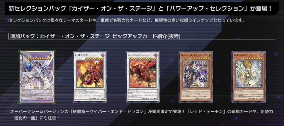 9/19追記【遊戯王マスターデュエル】新規採用サイバー・ドラゴンデッキ 9/19追記【遊戯王マスターデュエル】新規採用サイバー・ドラゴンデッキ
