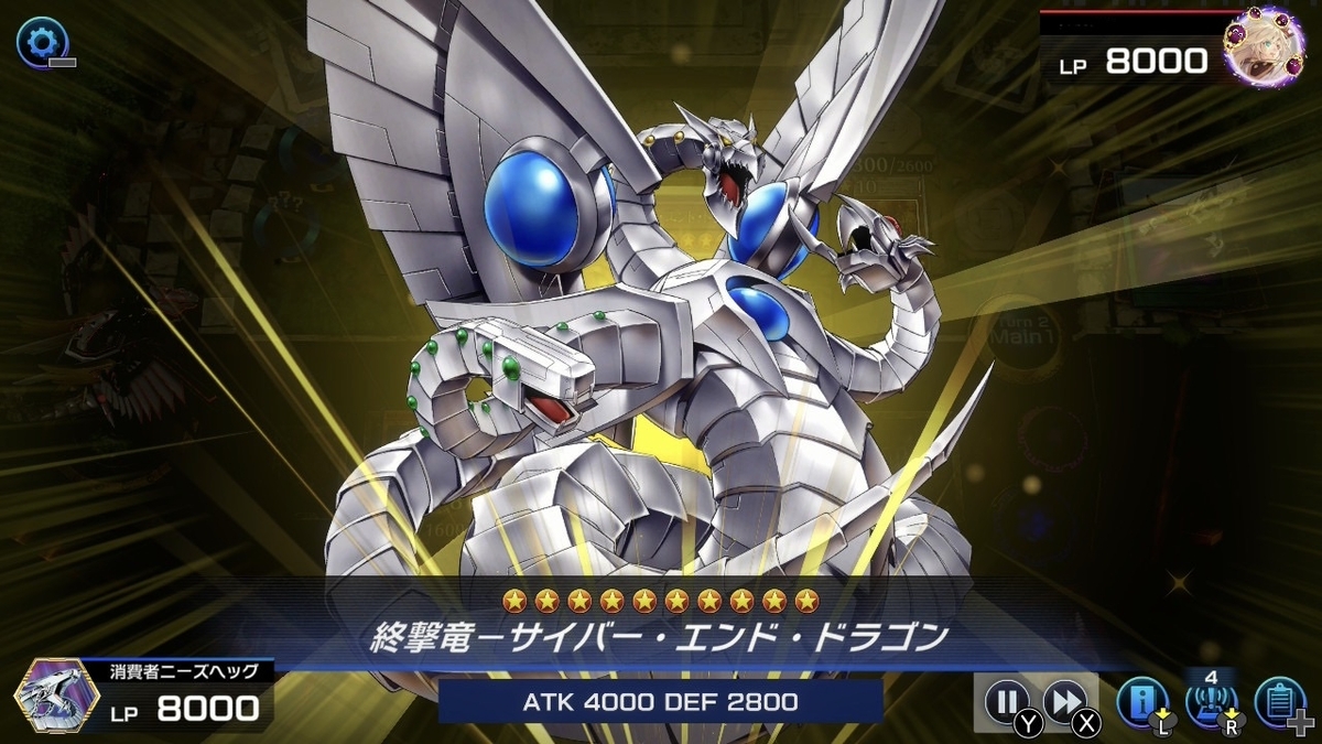 9/19追記【遊戯王マスターデュエル】新規採用サイバー・ドラゴンデッキ