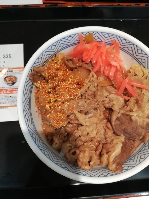 吉野家の牛丼