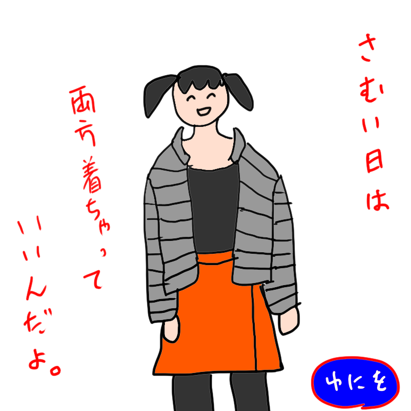 f:id:nie3:20171210183038p:plain f:id:nie3:20171210183038p:plain