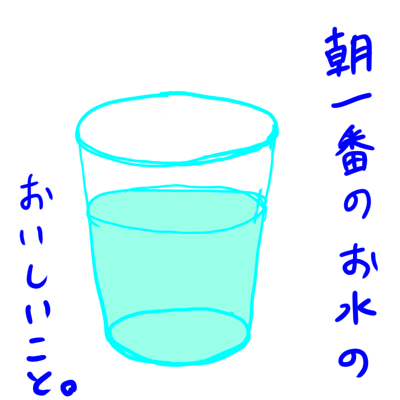 f:id:nie3:20180525085616p:plain f:id:nie3:20180525085616p:plain