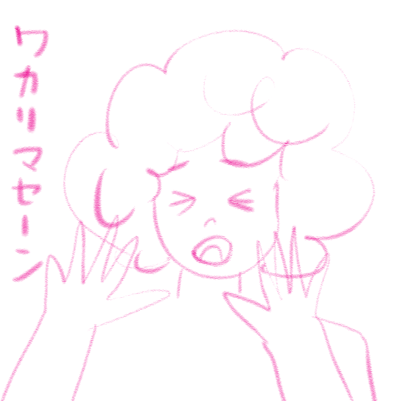 f:id:nie3:20190816154450p:plain