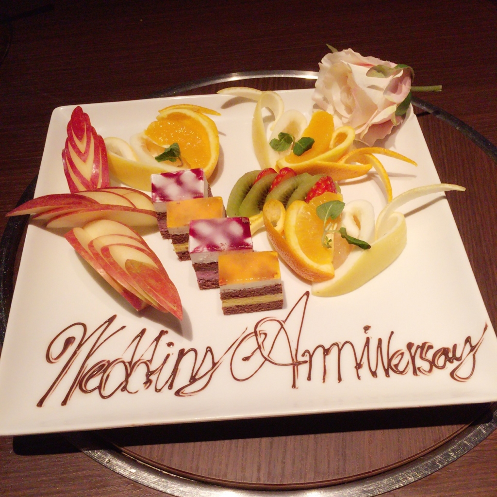 f:id:niele02:20170128125947j:plain