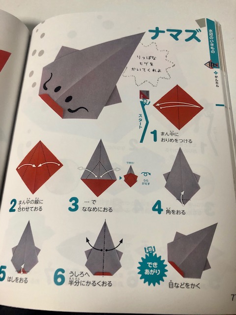 f:id:niesul:20190922050145j:plain