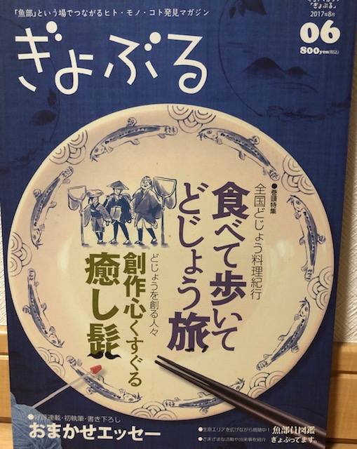 f:id:niesul:20191001000634j:plain