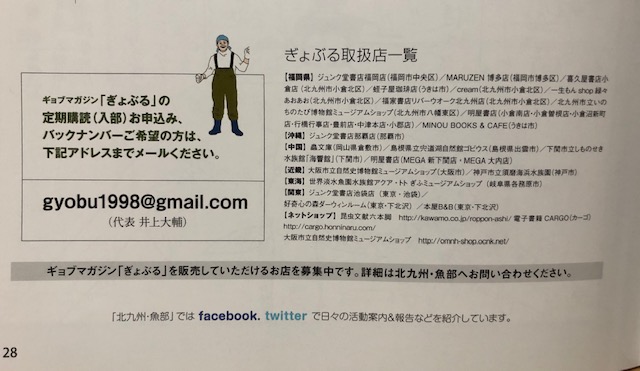 f:id:niesul:20191001000650j:plain