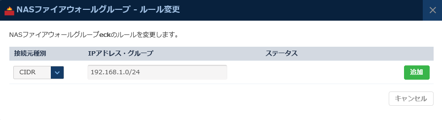 f:id:nifcloud-developers:20210906135843p:plain