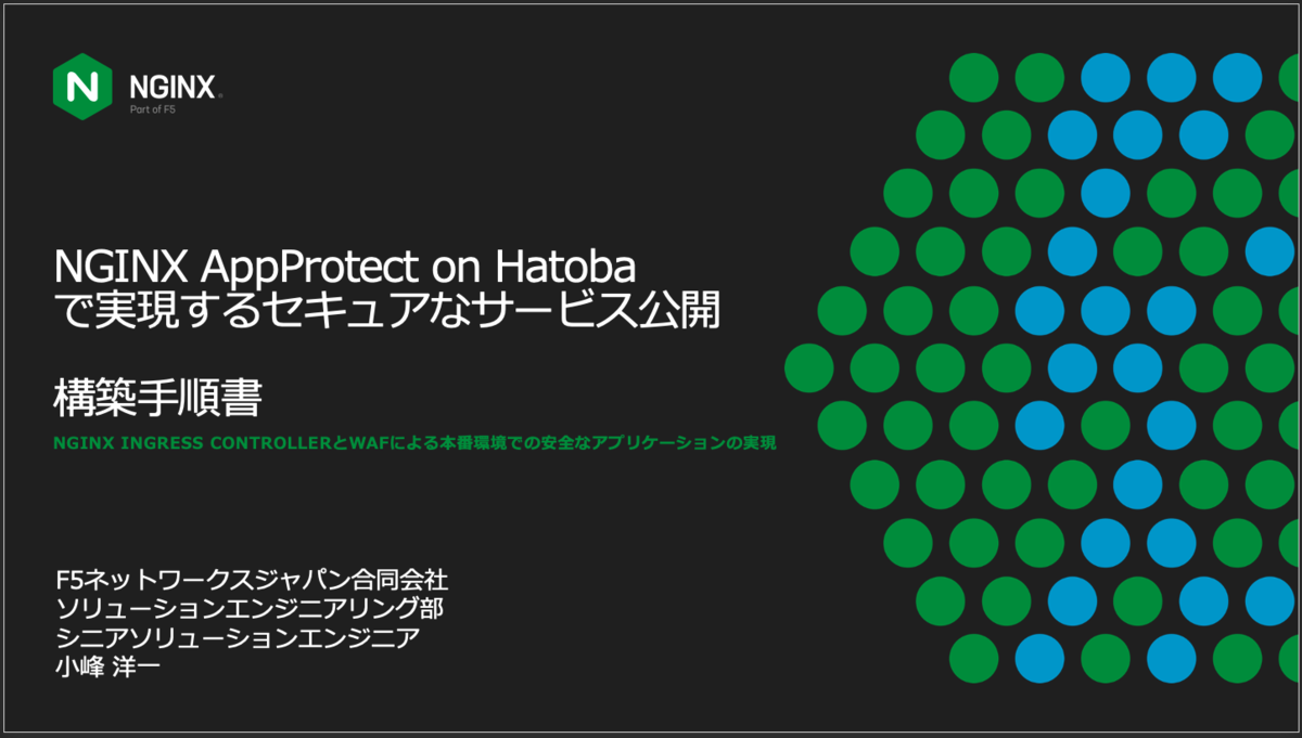 f:id:nifcloud-developers:20210913203140p:plain