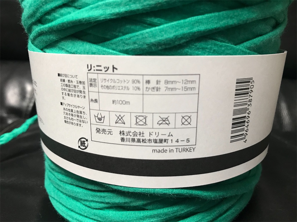 f:id:nifuramu:20190117180916j:image