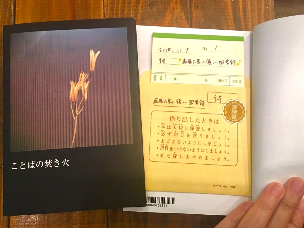 f:id:niga2i2ka:20190328231657j:plain f:id:niga2i2ka:20190328231657j:plain