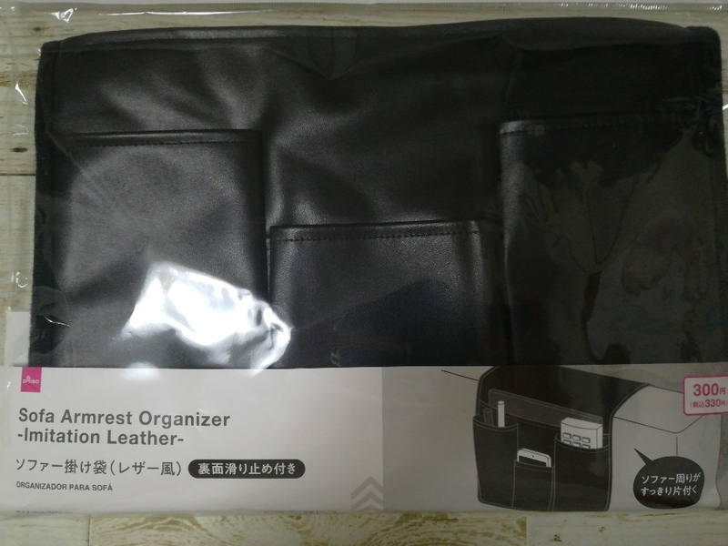 f:id:nigamushikamiko:20210830152259j:plain