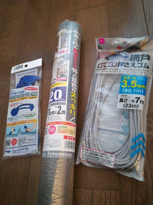 f:id:nigamushikamiko:20210922094923j:plain