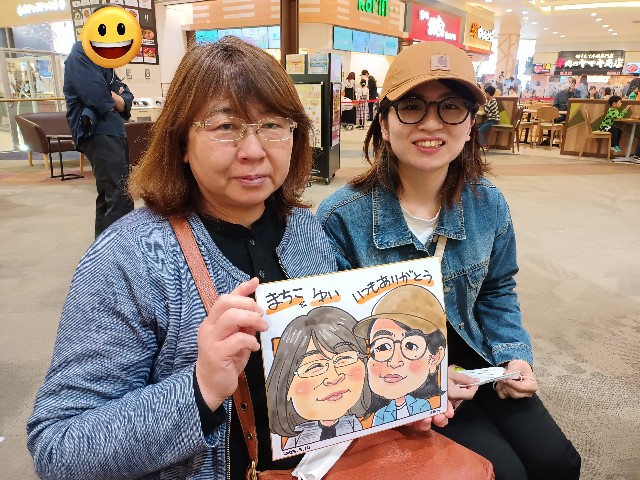 f:id:nigaoe29:20230515210342j:image f:id:nigaoe29:20230515210342j:image