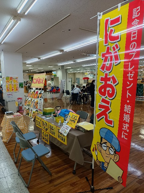 f:id:nigaoe29:20230828142950j:image f:id:nigaoe29:20230828142950j:image