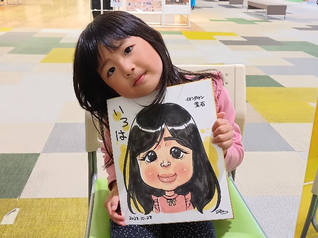 f:id:nigaoe29:20231029210359j:image