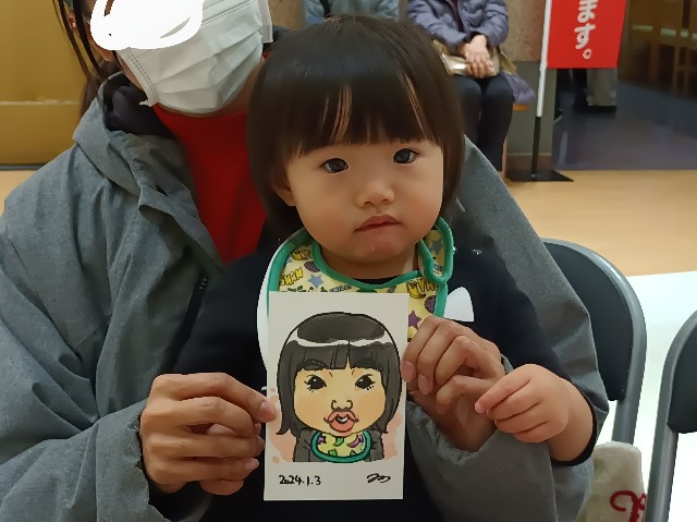 f:id:nigaoe29:20240110105245j:image