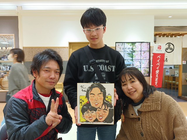 f:id:nigaoe29:20240110105338j:image