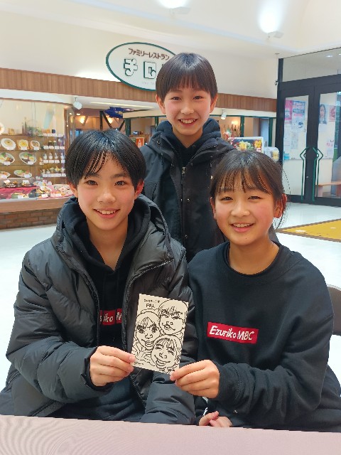 f:id:nigaoe29:20240110203331j:image