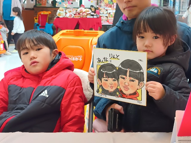 f:id:nigaoe29:20240110203348j:image