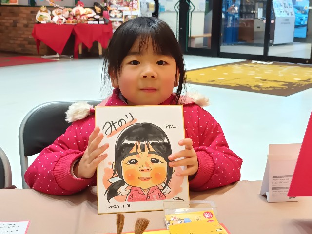 f:id:nigaoe29:20240110203415j:image