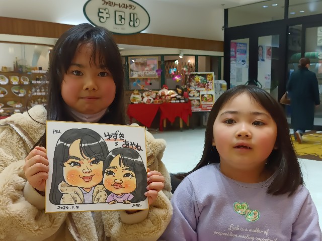 f:id:nigaoe29:20240110203438j:image