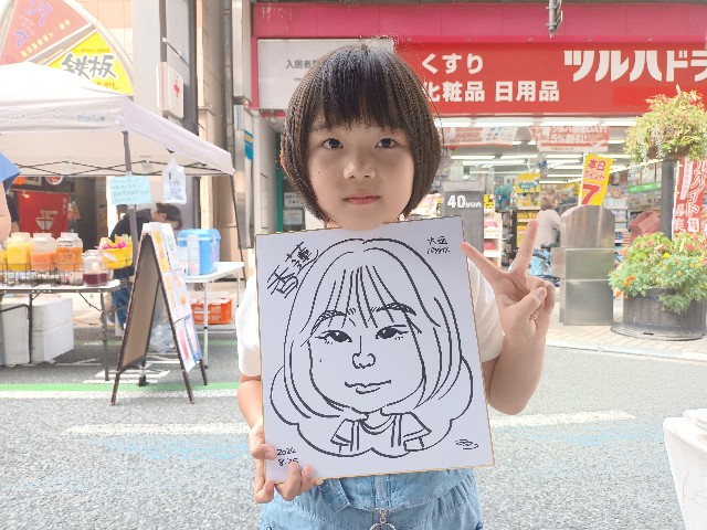 f:id:nigaoe29:20240904102552j:image