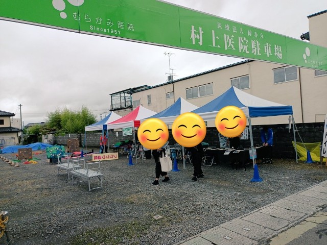 f:id:nigaoe29:20240924155157j:image