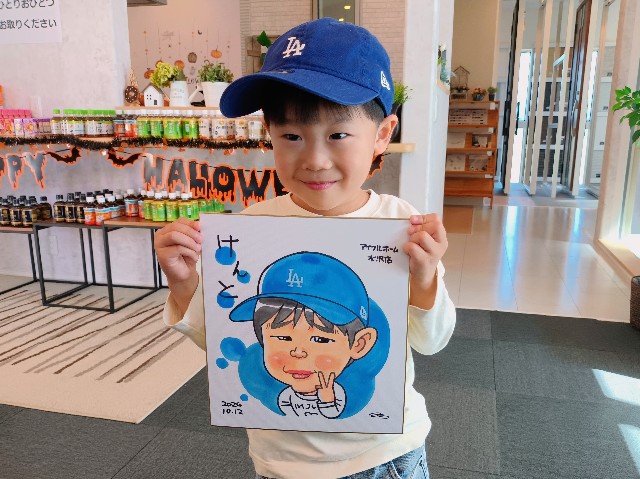 f:id:nigaoe29:20241015162359j:image