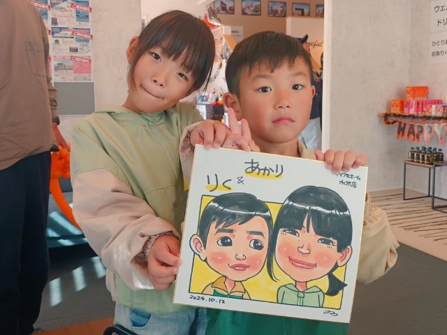 f:id:nigaoe29:20241015162440j:image