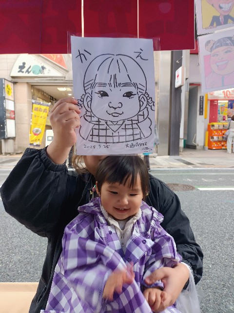 f:id:nigaoe29:20250526161506j:image