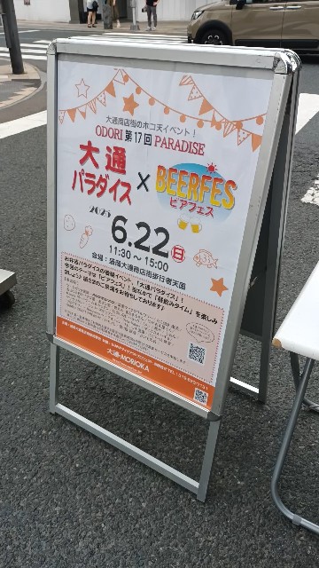 f:id:nigaoe29:20250622213536j:image