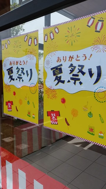 f:id:nigaoe29:20250707124714j:image