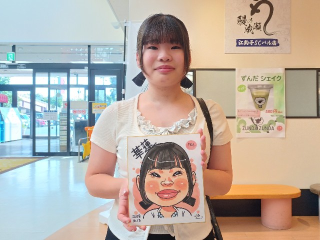 f:id:nigaoe29:20251013201433j:image