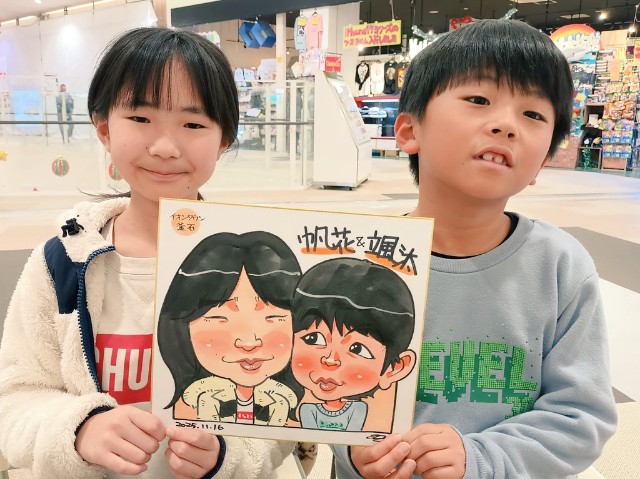 f:id:nigaoe29:20251116223232j:image