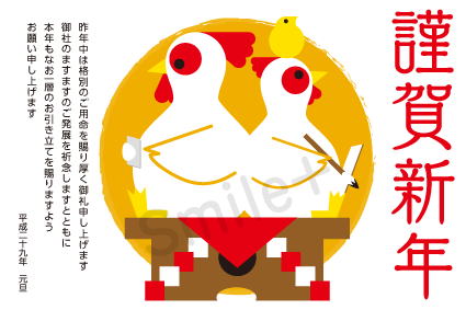 f:id:nigaoe_smile-plus:20170101125608p:plain f:id:nigaoe_smile-plus:20170101125608p:plain