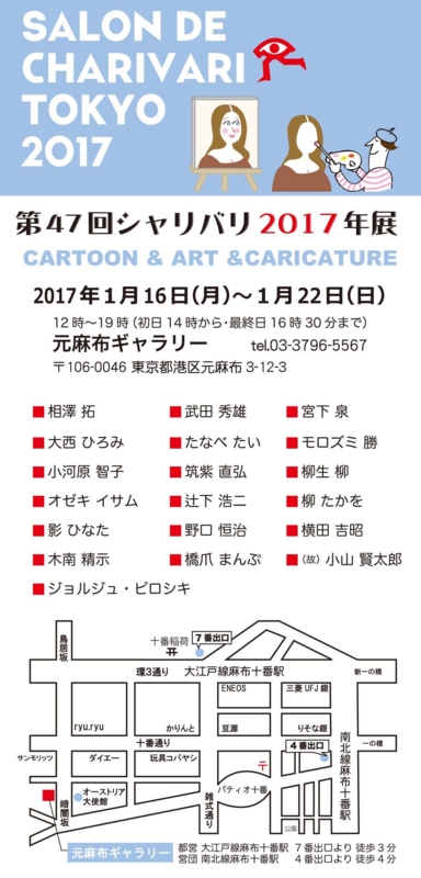 f:id:nigaoegaeru:20170115191729j:image f:id:nigaoegaeru:20170115191729j:image