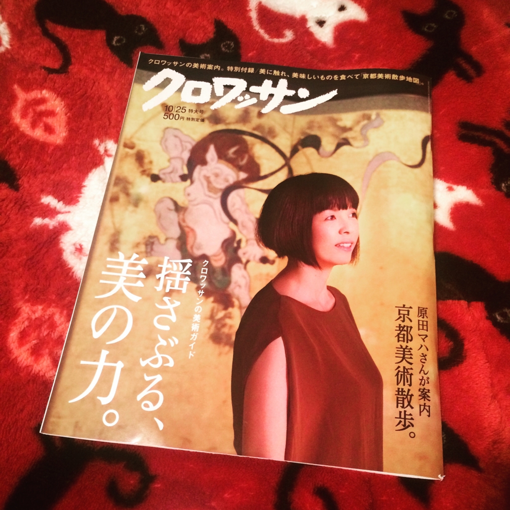 f:id:nigatsu_hatsuka:20161021062328j:plain f:id:nigatsu_hatsuka:20161021062328j:plain