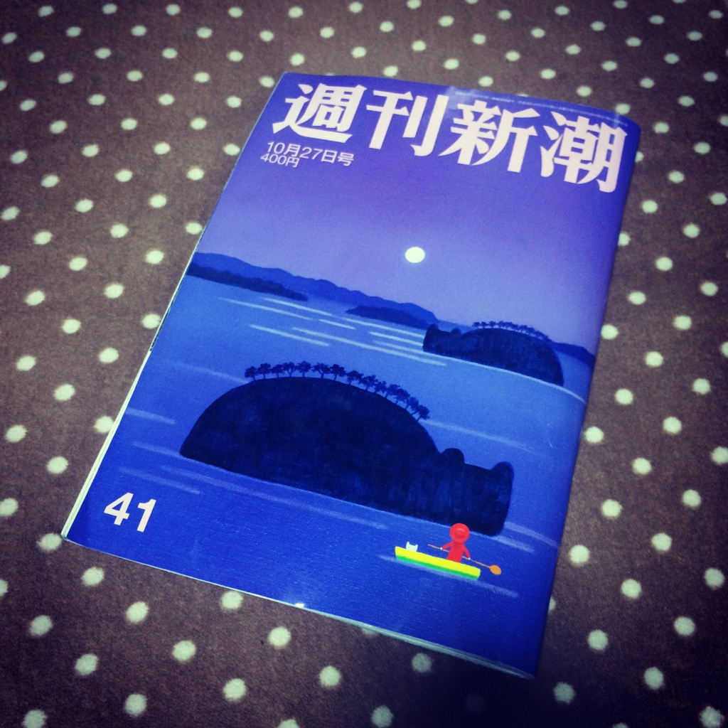 f:id:nigatsu_hatsuka:20161021062418j:plain f:id:nigatsu_hatsuka:20161021062418j:plain