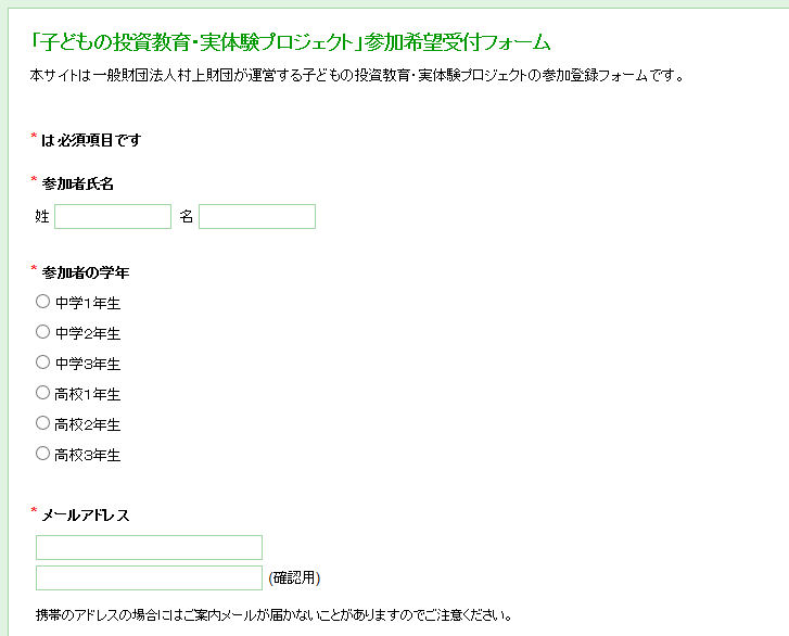 f:id:nigatsudo:20190504141802p:plain