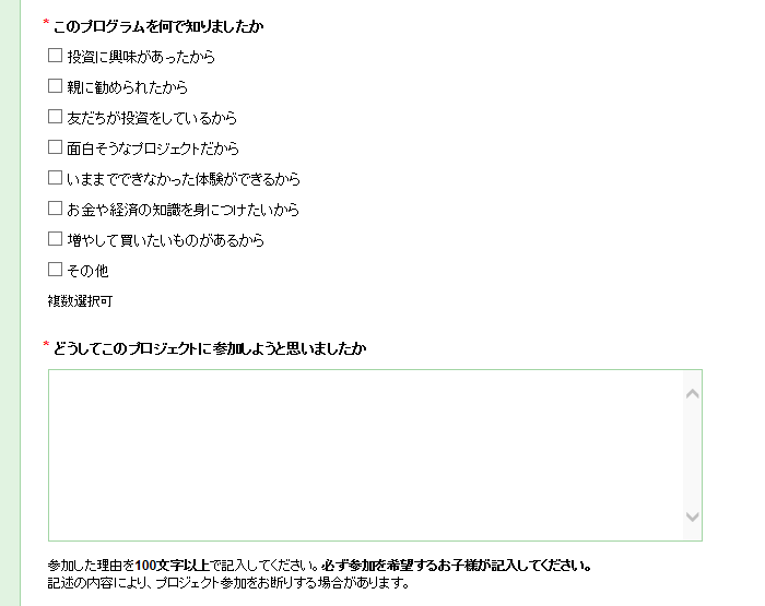 f:id:nigatsudo:20190504144407p:plain