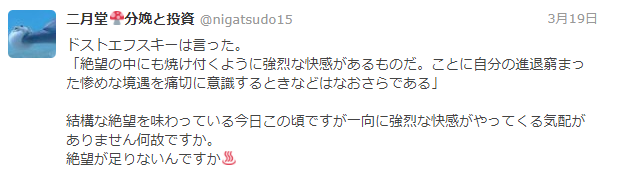 f:id:nigatsudo:20201229124807p:plain