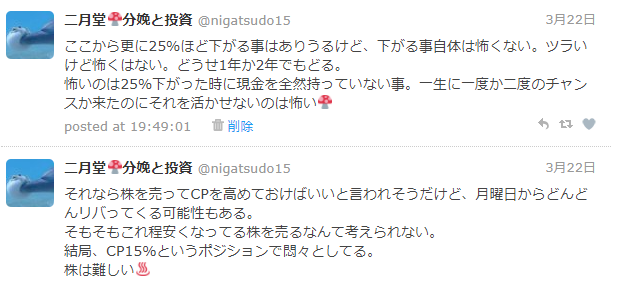 f:id:nigatsudo:20201229124829p:plain