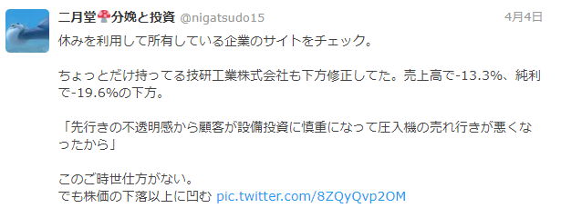 f:id:nigatsudo:20201229152640p:plain