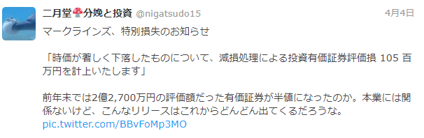 f:id:nigatsudo:20201229153047p:plain