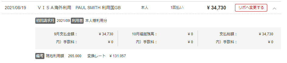 f:id:nigecx:20220203142602p:plain