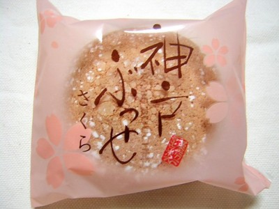 f:id:nigellanoire:20110407080138j:image:w300 f:id:nigellanoire:20110407080138j:image:w300