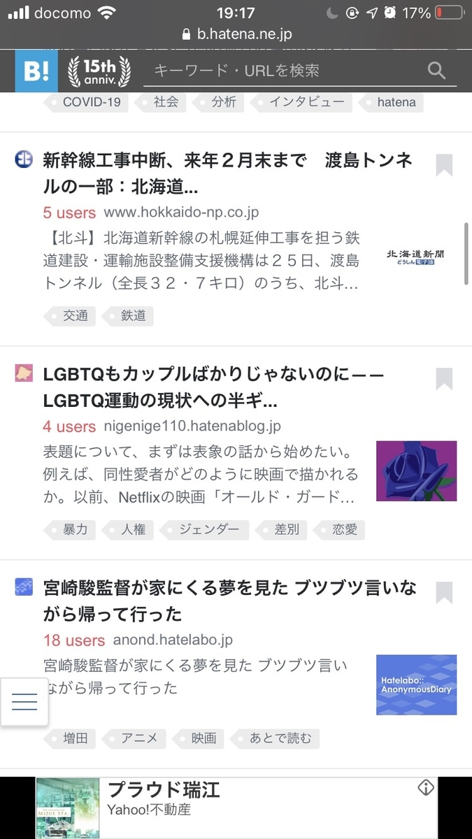 f:id:nigenige110:20201201071409j:plain