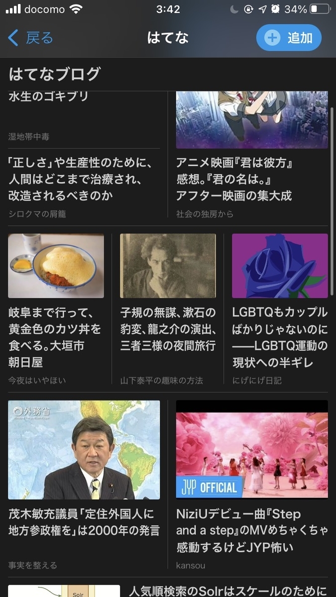 f:id:nigenige110:20201201072041j:plain