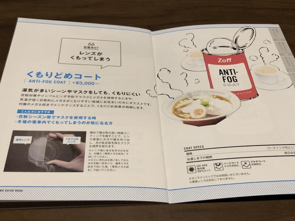 f:id:nigerugakati39:20180213014523j:plain