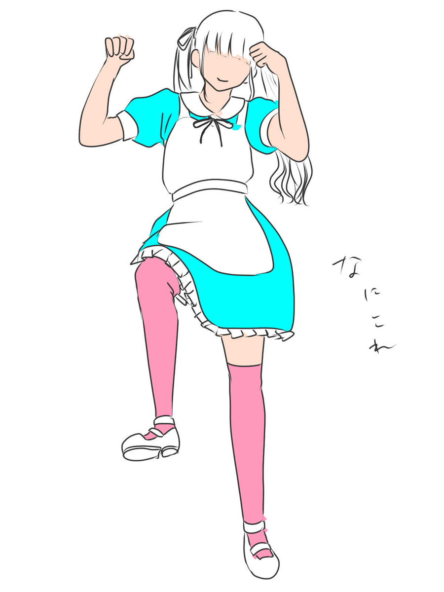 f:id:night-and-morning:20200830211407j:plain